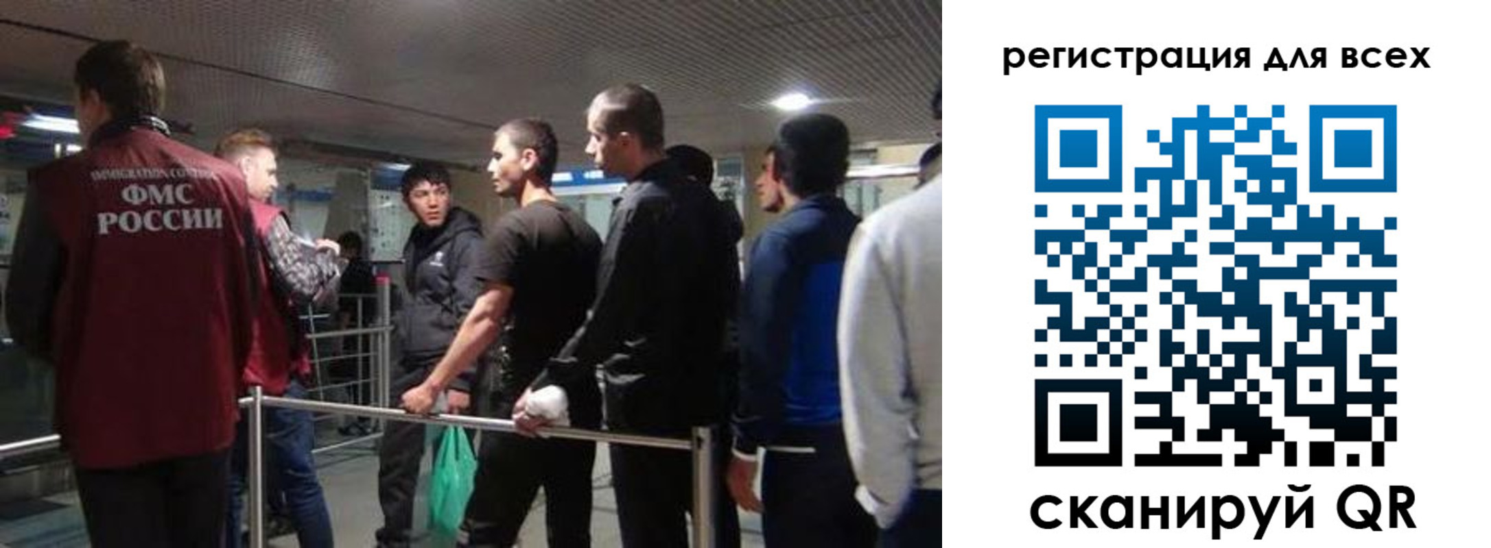 миграционный учет в Берёзовском
